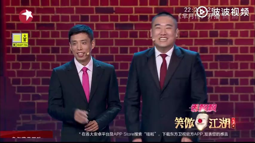 贾旭明 张康态度相声,辛辣讽刺现代社会风气